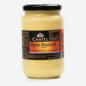 Горчица Chatel Дижонская 370 г