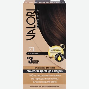 Крем-краска для волос VALORI Professional 7.1 Русый пепельный, стойкость цвета до 8 недель