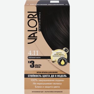 Крем-краска стойкая для волос VALORI Professional Пепельный каштан, 4.11, 130мл