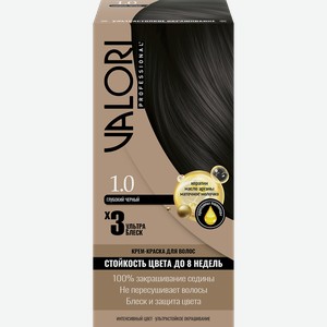 Крем-краска стойкая для волос VALORI Professional Глубокий черный 1.0, 130мл