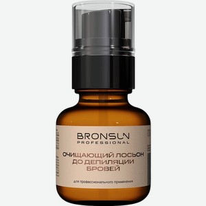 BRONSUN Лосьон очищающий до депиляции бровей Pre Wax Cleansing Oil, 50 г