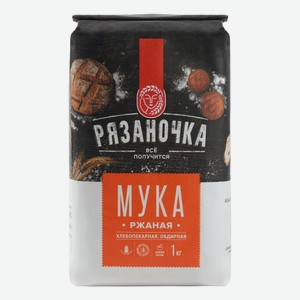 Мука Рязаночка ржаная обдирная 1 кг