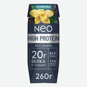 Коктейль протеиновый Neo Ваниль высокобелковый, 260г, 260 г