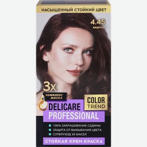 Крем-краска для волос DELICARE Professional, тон 4.45 (каштан)