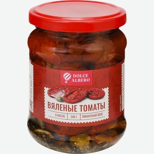 Томаты вяленые DOLCE ALBERO в подсолнечном масле, 240г