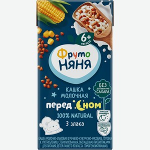 Кашка молочная детская ФрутоНяня Перед сном 3 злака 2% с 6 месяцев, 200мл