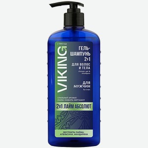 VIKING Гель-шампунь для волос и тела 2 в 1 Лайм Абсолют Shower Gel & Shampoo For Men, 650 мл