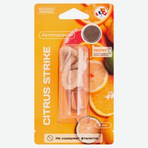 Ароматизатор автомобильный подвесной WoodenAroma в стеклянном флаконе Citrus Strike, 6 мл
