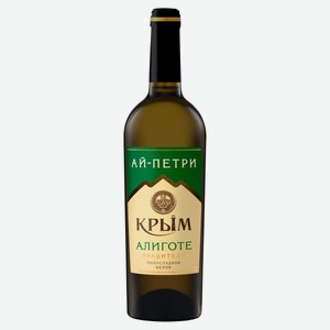 Вино «Ай-Петри» Алиготе Ркацители белое полусладкое Россия, 0,75 л