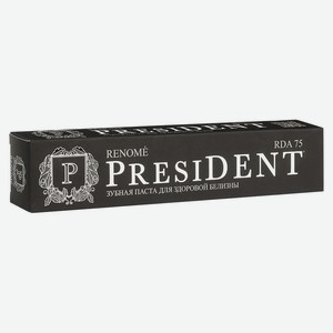 Зубная паста President Renome 75г