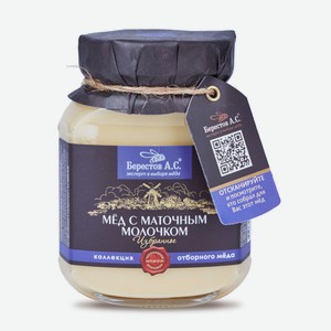 Мед с Маточным молочком Берестов А.С. 500г ст/б