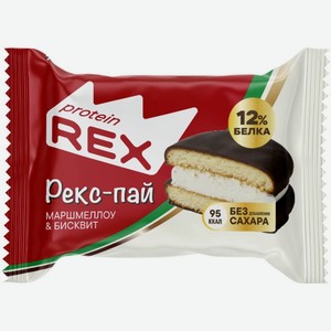 Печенье Protein Rex Маршмеллоу & Бисквит с начинкой со вкусом ваниль глазированное без сахара, 30г, 30 г