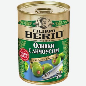 Оливки Filippo Berio фаршированные анчоусом, 300г, 300 г