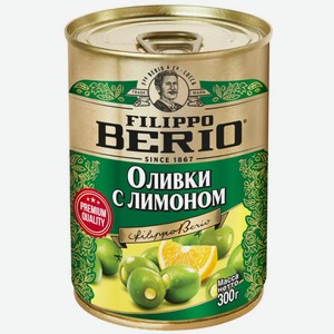 Оливки Filippo Berio фаршированные лимоном, 300г, 300 г