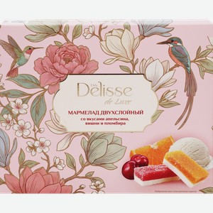 Мармелад DELISSE DE LUXE со вкусом апельсина, вишни и пломбира, резанный двухслойный, 250г