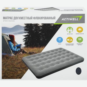 Матрас надувной 2-х местный ACTIWELL/ECIPPO 185х126х22см, Арт. MU20256