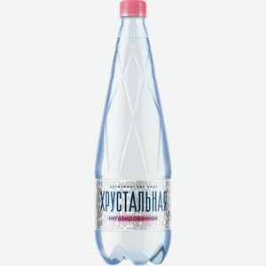 Вода питьевая ХРУСТАЛЬНАЯ негазированная, 1 л