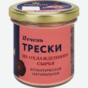 Печень Атлантической трески PREMIUM CLUB, 130г