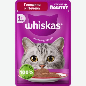 Корм консервированный для кошек Whiskas паштет мясной с говядиной и печенью, 75г