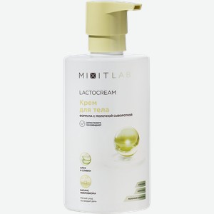 Крем для тела MIXIT Увлажняющий, с алоэ и молочной сывороткой, для всех типов кожи, 460мл