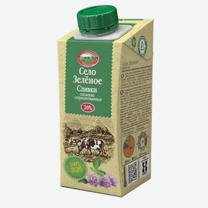 БЗМЖ Сливки утп Село Зеленое 20% 200г
