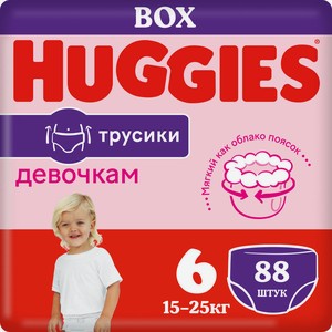 Трусики-подгузники Хаггис 6 Disney Box д/девочек 15-25кг 44*2 88шт