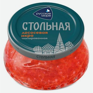  Икра лососевая «Русское Море» Стольная люкс имитированная, 230 г