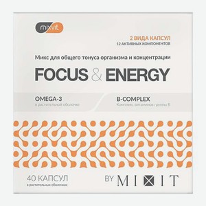 Mixvit Focus & Energy Микс для тонуса организма капсулы 40шт 86 г