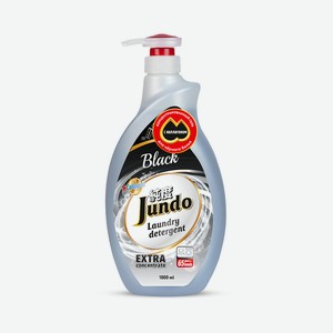 JUNDO Премиум Гель для стирки черного белья, концентрированный, автомат, жидкий порошок, 1000 мл