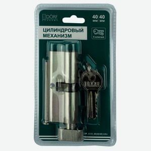 Цилиндр замка DORF Economy ключ/барашек английский никель 40х40 мм, 5 ключей