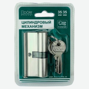 Цилиндр замка DORF Economy ключ/ключ английский никель 35х35 мм, 5 ключей
