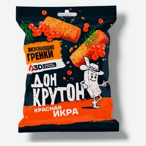 Гренки пшеничные «Дон Крутон» Красная икра, 55 г