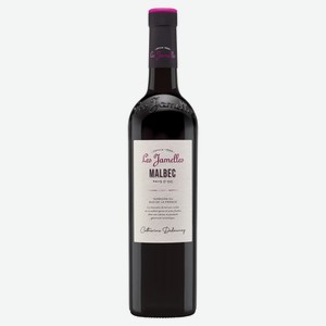 Вино Les Jamelles Malbec красное сухое Франция, 0,75 л