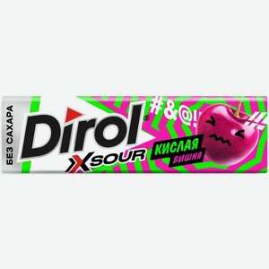 Жевательная резинка Dirol X Sour Кислая вишня без сахара, 13.6г, 14 г
