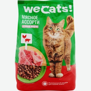 Корм сухой для кошек WECATS Мясное ассорти, 800г
