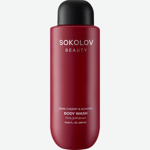 Гель для душа SOKOLOV Dark Cherry&Almond, 400мл