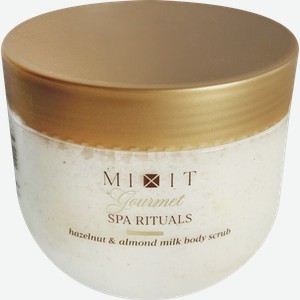 Скраб для тела MIXIT Spa Rituals Gourmet с ароматом фундука и миндального молочка, 300 г