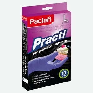 Перчатки нитриловые Paclan размер L, 10 шт