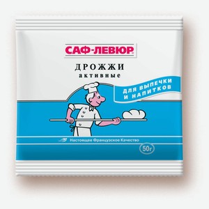 Дрожжи сухие «Саф-Левюр», 50 г