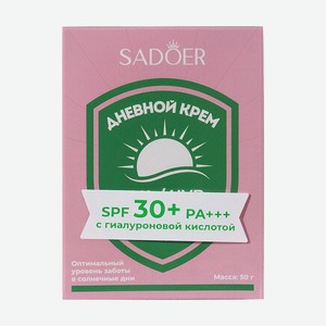 Крем с UV-фильтрами дневной, SADOER, 50 г, в ассортименте
