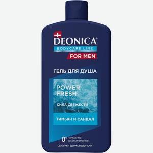 Гель для душа Deonica For Men Power Fresh тимьян и сандал, 750мл