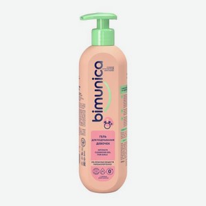 Гель для подмывания девочек Bimunica 500мл 500 г
