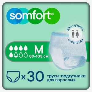 Подгузники-трусы для взрослых Somfort Pants Active normal M, 30 шт