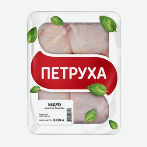 Бедро цыпленка охлажденное Петруха ГВУ 750г