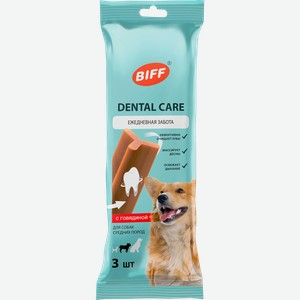 Лакомство для собак BIFF Dental Care Снек жевательный с говядиной, для средних пород, 77г