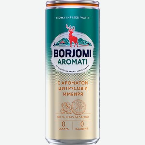 Вода BORJOMI Aromati, цитрус и имбирь, газированная, пэт, 0.33л