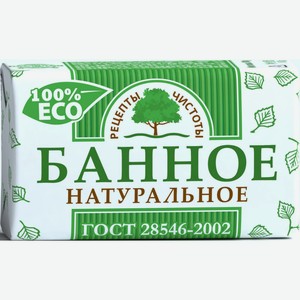 Мыло туалетное Рецепты чистоты Банное 180г