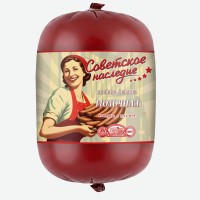 Колбасное изделие вареное. Колбаса Молочная Советское наследие вес