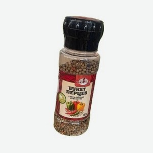 Мельница Букет перцев Именитые, 150 г