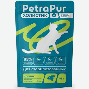 Корм Petrapur Сочные кусочки с кроликом в соусе для профилактики МКБ для взрослых кошек, 85г